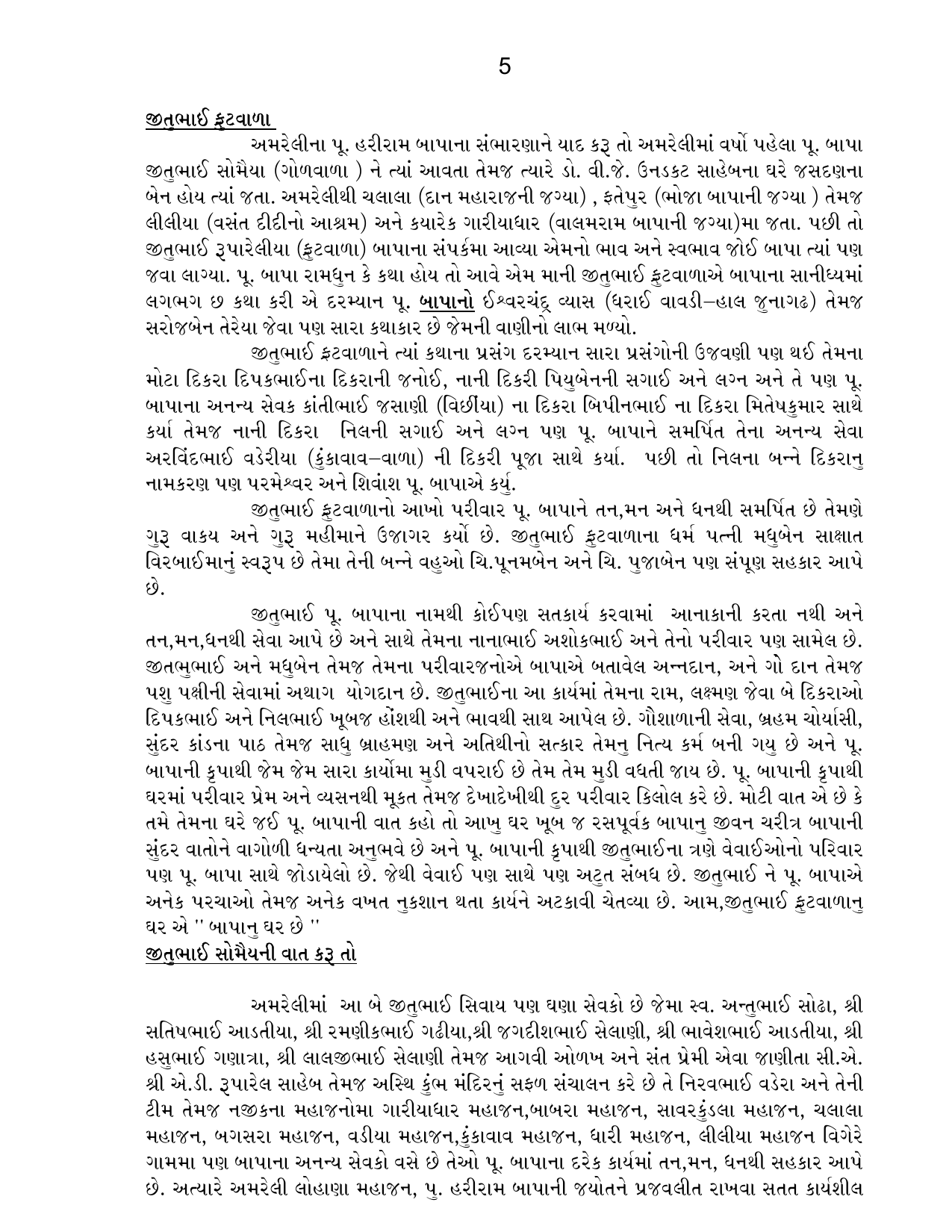 Biography Article — Page 5